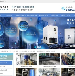 废水热泵式低温蒸发器、废水低温蒸发浓缩结晶设备厂家价格_低温蒸发设备厂家