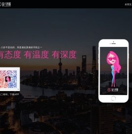金融八卦女
