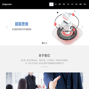 七七二四