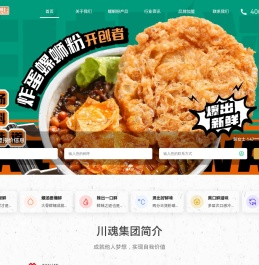 广西螺蛳粉加盟_螺蛳粉培训加盟_螺蛳粉店加盟电话 - 白螺湾螺蛳粉