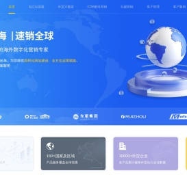 外贸独立站-跨境电商独立站-海外独立建站平台-奕企云数字科技有限公司