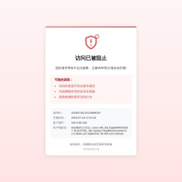 江西伊艾特科技有限公司