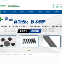 上海熙喆材料科技有限公司