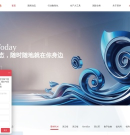 璞华科技 - 工业软件，数字金融，智慧教育，帮助客户实现数智化转型升级
