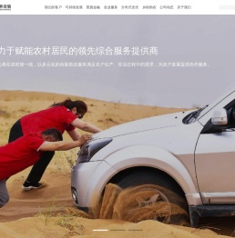 中和农信｜服务农村最后一百米