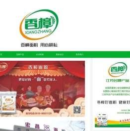 香樟面粉 - 江苏名牌 - 江苏农业龙头企业