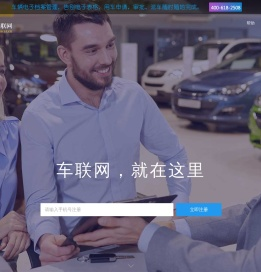 奥卡车联网|车辆档案,保养,保险,审批,派车,定位,在线管理平台