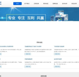 上海劳务公司,专业的上海劳务服务公司,上海通仁劳务派遣服务有限公司
