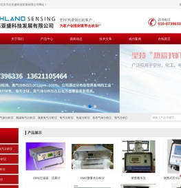 德国cmc微量水分析仪,TMA-202微水分析仪-北京方石亚盛科技发展有限公司