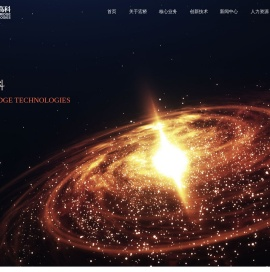 智慧口岸-数字关务-智慧城市-智慧云盒-外贸软件-智慧灯杆网关-纳斯达克上市公司-宏桥高科