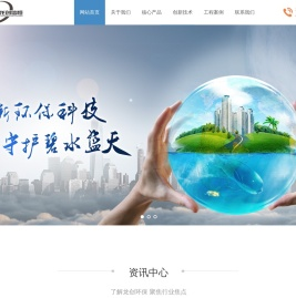 龙创环保-脱硫脱硝除尘设备专业厂家