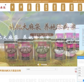 潍坊昆腾农业发展股份有限公司