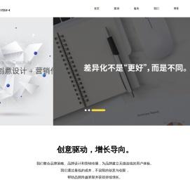 品牌策略+创意设计+内容营销 - 森小鱼传播官网