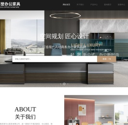 贵阳定制办公家具，贵州办公家具，贵阳办公家具，遵义办公家具，毕节办公家具，安顺办公家具，贵阳高誉办公家具有限公司