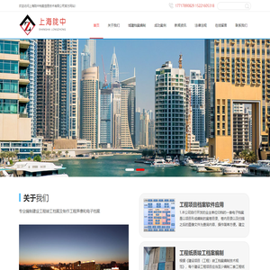 城建档案编制_竣工档案验收_市政马路工程-上海陇中档案信息技术有限公司