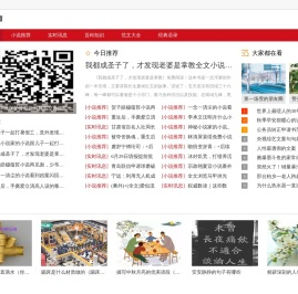 扑克文章网