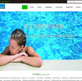 广州泳池设备,别墅泳池建造|改造,别墅泳池设计-广州迪泉优泳池设备有限公司