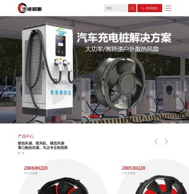 散热风扇_鼓风机_轴流风扇_深圳专业制造商优能新源