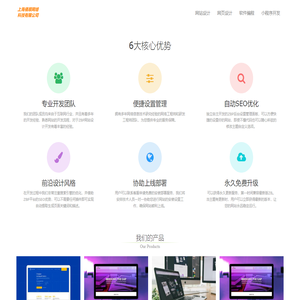 俑顺网页设计-上海俑顺网络科技有限公司
