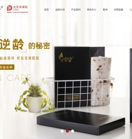 蚕丝面膜,天丝面膜,卡玑丽面膜,护肤品,面膜@广州卡玑丽商贸有限公司