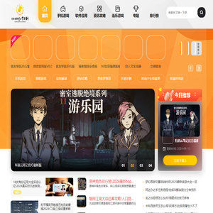 畅玩谷手游 - 热门手游下载_安卓手游下载_游戏攻略资讯