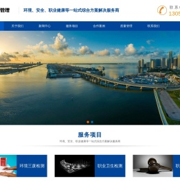 苏州职业卫生三同时，苏州职业病危害预评价、苏州职业病防护设施设计专篇、苏州职业病控制效果评价、苏州职业病现状评价、苏州环境应急预案、苏州安全风险应急预案,苏州安全三同时评价