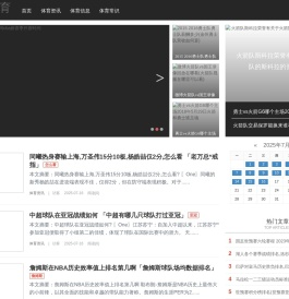 巅峰体育_赛程表/欧洲杯/卡塔尔