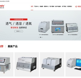 药品包装检测仪器_食品包装检测仪器_塑料包装检测设备厂家_山东普创工业科技有限公司