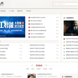 好听的名字_高分好名字_取个好名字,上好名网