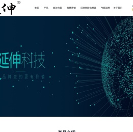 二维码防伪标签_防伪标签制作_重庆延伸科技开发有限公司