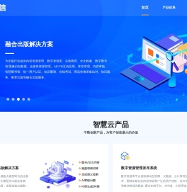 北京中软启信技术有限公司