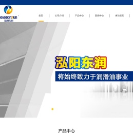 泓阳东润