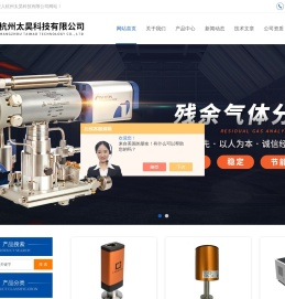 膜厚控制仪 ,氦质谱检漏仪,真空规管,MKS真空计,分子泵-杭州太昊科技有限公司