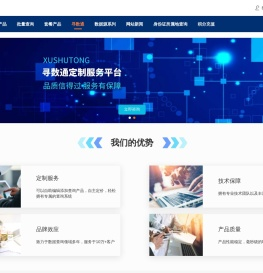 通查-代理平台，代理加盟