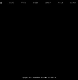 云图动漫