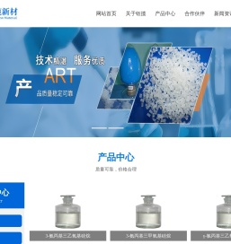 三氯氢硅、四氯化硅、一甲基三氯硅烷（一甲）、一甲基氢二氯硅烷（含氢）—上海钰揽新材料科技有限公司