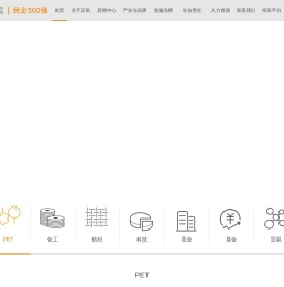 正凯集团