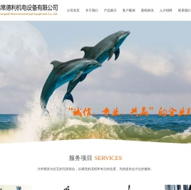 小型台式伺服压力机-无锡常德利机电设备有限公司