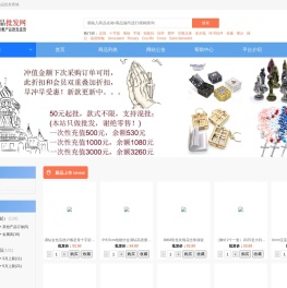 义乌百优饰品有限公司|一手宗教饰品批发网|义乌宗教饰品批发