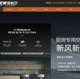 亚格艺健康吊顶 健康墙面|集成吊顶|集成吊顶十大品牌|集成墙面 集成吊顶代理|集成吊顶加盟|集成吊顶招商|集成墙面招商加盟|健康吊顶|健康墙面