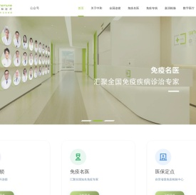 【中和医疗】无锡中和医疗投资有限公司