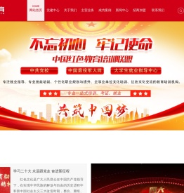 扬州使命教育咨询有限公司【官网】