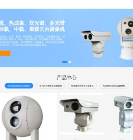 森林防火热成像双光谱重载中载云台摄像机-高清激光重载重型云台摄像机-激光夜视一体化云台-双光谱三光谱光电转台-双光谱防火热成像云台-海洋海防雷达光电云台设备联动远程视频监控系统-深圳智泰联创科技有限公司