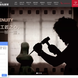 动态支点影视文化有限公司 动态支点影视