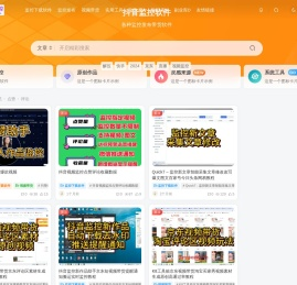 网络技术分享抖音监控新作品软件，快手小红书淘宝西瓜监控软件监控上传自动发布视频带货搬运神器自动挂链接引流截流直播网络技术分享