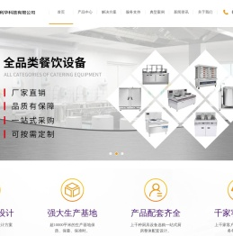 成都永朋利华科技有限公司