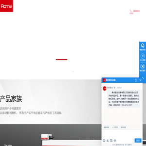鼎点激光-用专业铸就卓越。
