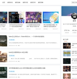 极客手游 | 实用的手游攻略网