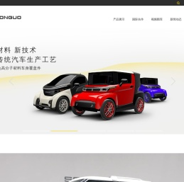 松果新能源汽车有限公司【官方网站】