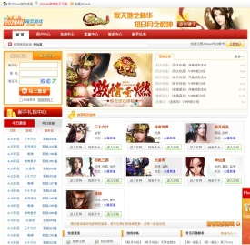 网页游戏_202wan网页游戏平台_最新最好玩的网页游戏大全_网页游戏排行榜_网页游戏开服表